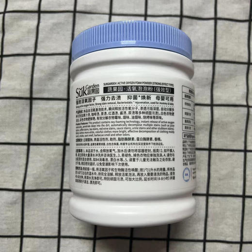 蔬果园活氧泡泡粉600g 商品图1