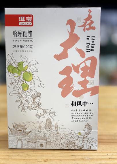 洱宝大理州蜂蜜梅饼 商品图0