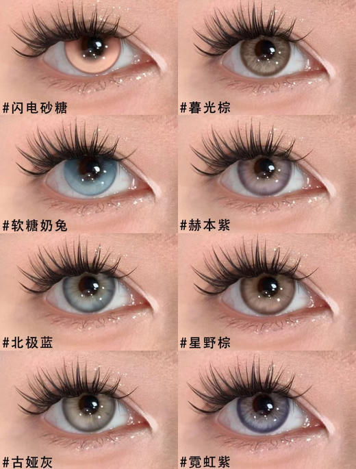 ANNIEONE月抛 商品图1