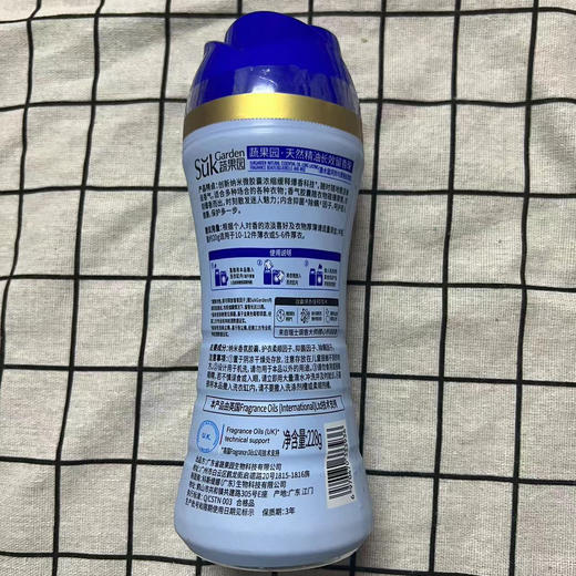 蔬果园留香珠228g 商品图1