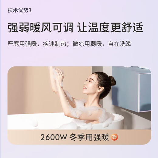 奥普（AUPU） 强弱风暖 取暖2600W 摆页风暖A127（遥控) 【包基础安装】A127（遥控） 商品图1