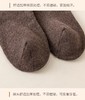 加厚毛圈保暖过膝袜护腿也显瘦半腿袜 到手3双 商品缩略图12