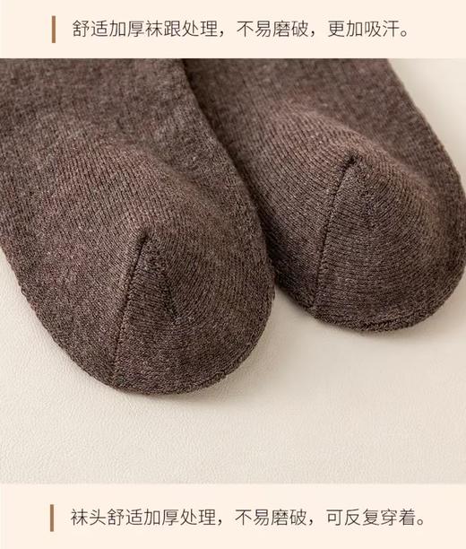 加厚毛圈保暖过膝袜护腿也显瘦半腿袜 到手3双 商品图12