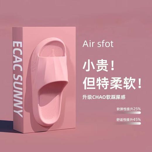 【情侣专属！防滑抗臭】情侣必备--舒适弹性中底拖鞋，防滑纹路强。英文字母潮流加持，多色流线型打造独特魅力。软底凉拖男女通杀，轻便厚底家居鞋迎接各种场合！ 商品图6