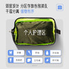 的幸洗漱包手提男女士旅行收纳袋内衣出差干湿分离 商品缩略图3