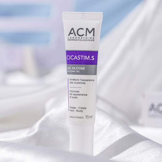 法国原装进口ACM爱诗魅平滑凝胶皮肤凹凸不平 15ml/支 商品图7