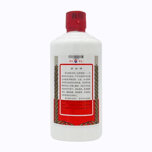 茅台（MOUTAI） 飞天 43%vol 500ml 贵州茅台酒（带杯）单瓶（整箱为6瓶） 商品图2