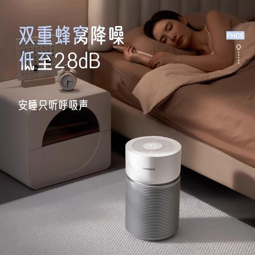 【小家电】大宇无雾加湿器家用孕妇婴儿卧室空调房间室内水立方空气PH06 HF 商品图2