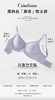 反重力内衣新款再升级一套 商品缩略图10