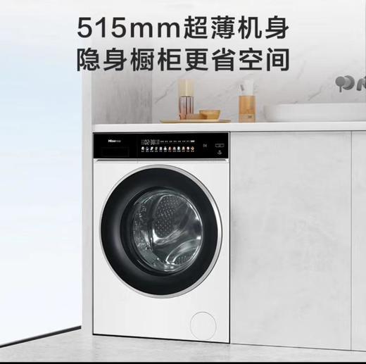 海信WD100I3-1洗衣机 商品图0