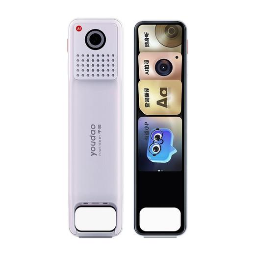 有道爆款升级词典笔X7Pro点读笔翻译笔通用电子词典笔学习翻译器 商品图0