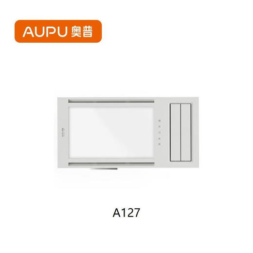 奥普（AUPU） 强弱风暖 取暖2600W 摆页风暖A127（遥控) 【包基础安装】A127（遥控） 商品图0