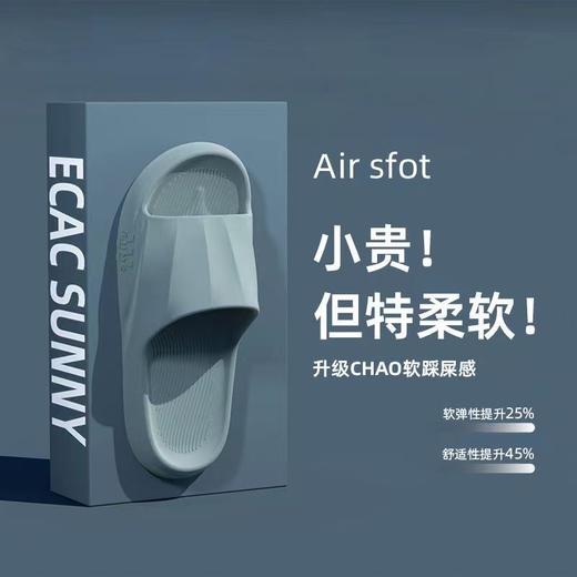 【情侣专属！防滑抗臭】情侣必备--舒适弹性中底拖鞋，防滑纹路强。英文字母潮流加持，多色流线型打造独特魅力。软底凉拖男女通杀，轻便厚底家居鞋迎接各种场合！ 商品图9