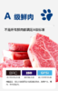 宠悦嘉全价全期1.5Kg/10kg牛肉口味膨化猫粮，买猫粮送猫罐头 商品缩略图2