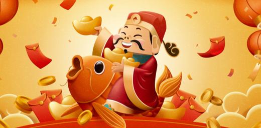 从易学角度聊聊大家最关注的财运 商品图0