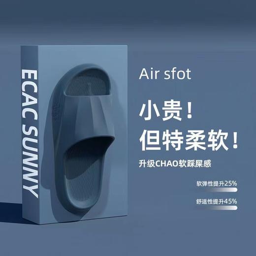【情侣专属！防滑抗臭】情侣必备--舒适弹性中底拖鞋，防滑纹路强。英文字母潮流加持，多色流线型打造独特魅力。软底凉拖男女通杀，轻便厚底家居鞋迎接各种场合！ 商品图8