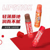 LiP SMACKER蜜唇之吻 可口可乐润唇膏雪碧口味 商品缩略图1