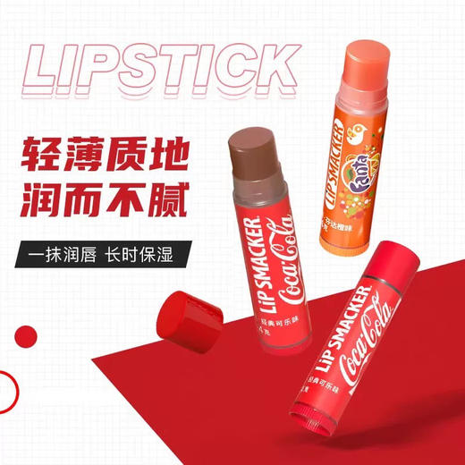 LiP SMACKER蜜唇之吻 可口可乐润唇膏雪碧口味 商品图1