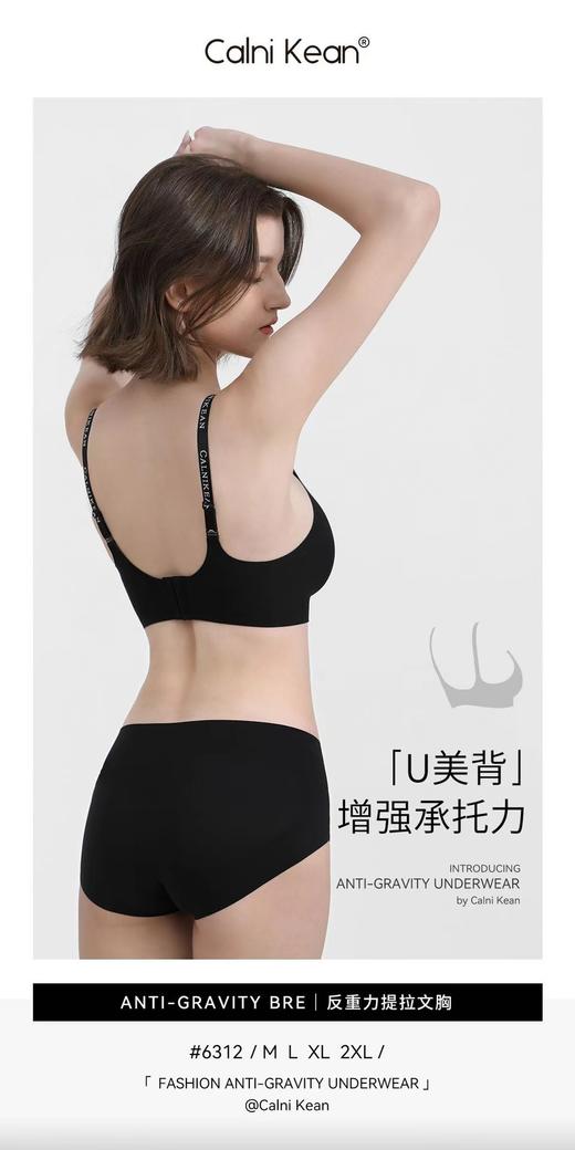 反重力内衣新款再升级一套 商品图3