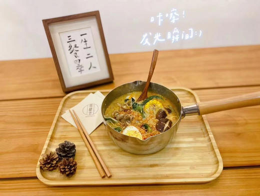 日式麻辣烫快煮包（不含蔬菜哦） 商品图5