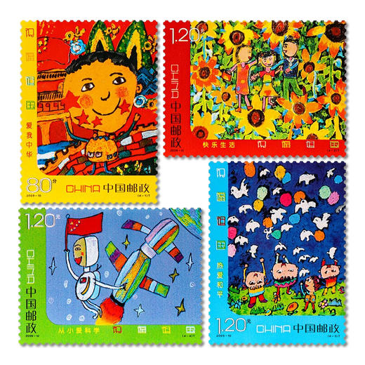《祝福祖国》特种邮票 2009-10 商品图3