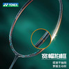 尤尼克斯 羽球拍 疾光NF-800 TOUR 商品缩略图2