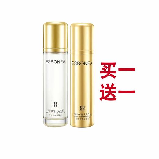 伊斯伯雅雪颜焕新美肤水+美肤乳    商品图1