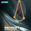 尤尼克斯 羽球拍 疾光NF-800 TOUR 商品缩略图1