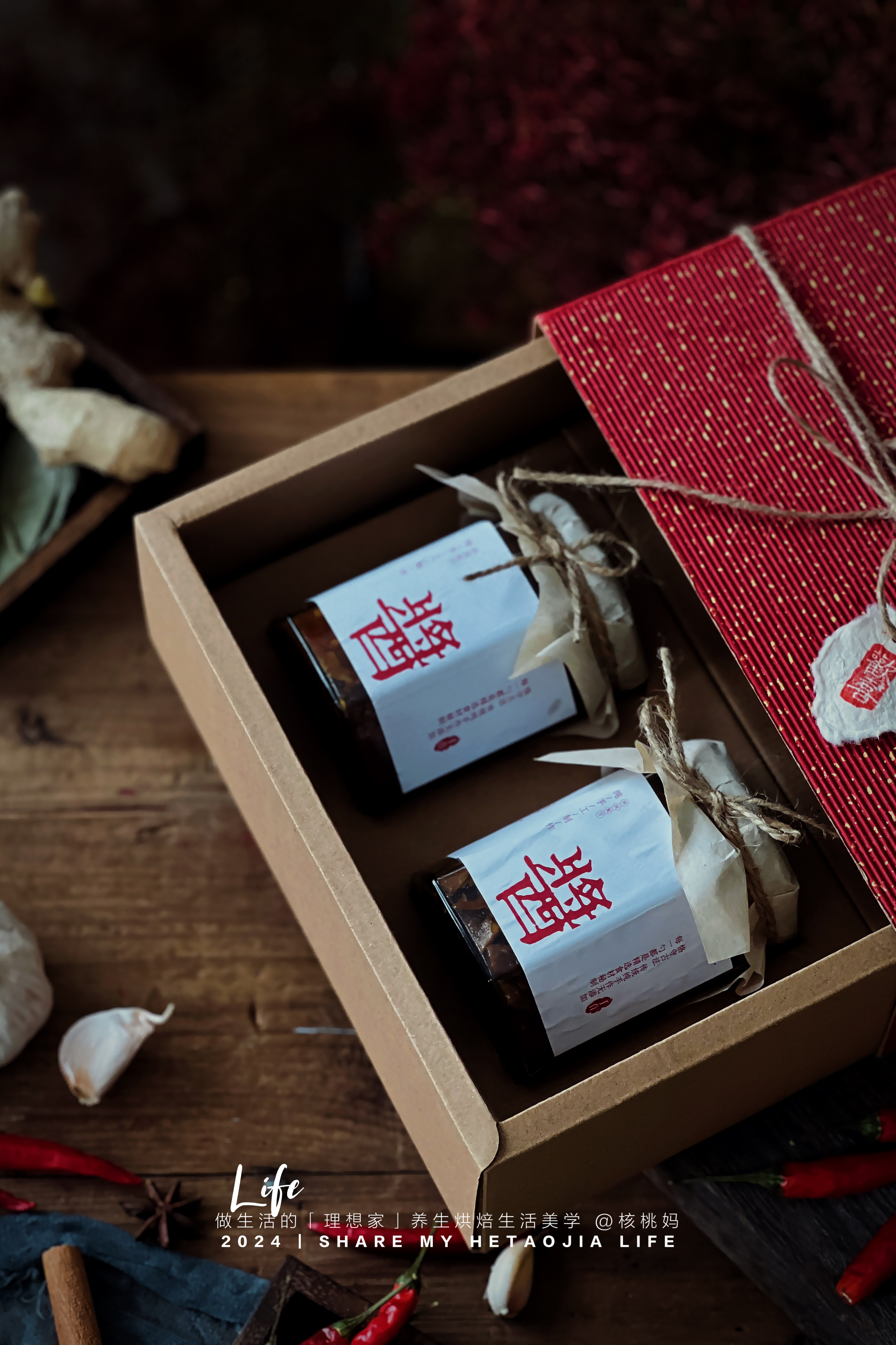 秘制酱礼盒