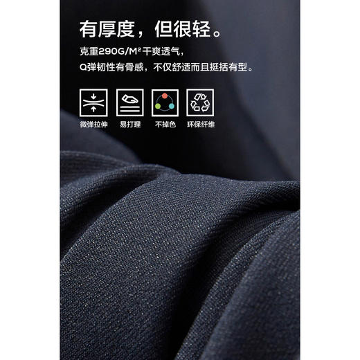 棉仓356818006-休闲裤男装 商品图2