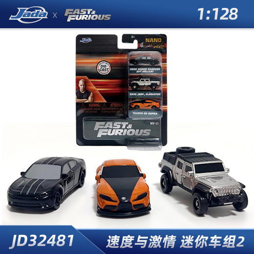 JADA佳达捷达车模选货模板3 商品图2