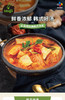 必品阁韩式泡菜汤韩国风味汤料辣白菜豆腐汤酱料速食韩汤 商品缩略图6