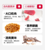 宠悦嘉全价全期1.5Kg/5kg鸡肉羊乳口味烘焙猫粮 商品缩略图1