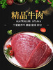宁夏六盘山牛肉/牛腱子/牛腩/牛里脊-好山好水育好肉 商品缩略图5