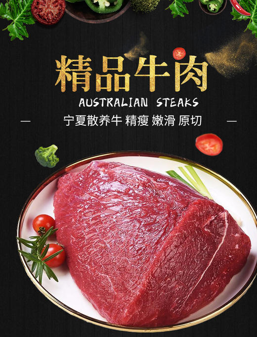 宁夏六盘山牛肉/牛腱子/牛腩/牛里脊-好山好水育好肉 商品图5