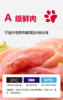 宠悦嘉全价全期1.5Kg/10kg鸡肉口味膨化猫粮，买猫粮送猫罐头 商品缩略图2