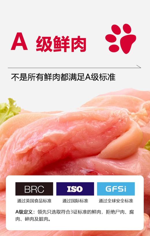 宠悦嘉全价全期1.5Kg/10kg鸡肉口味膨化猫粮，买猫粮送猫罐头 商品图2