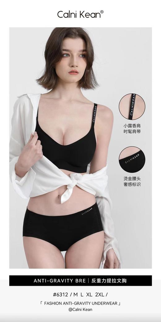 反重力内衣新款再升级一套 商品图2