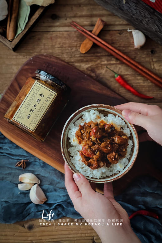 秘制龙虾酱 商品图4