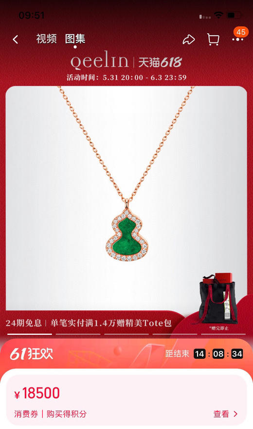 年后发！顶奢梵家发财玄学🔥柜上💰1w~10w+ 手工镶嵌工艺太完美【葫芦「麒麟」“东方图腾”系列&新款mini四叶草🍀】寓意福禄双收、吸财纳福💕镀金+5A锆石+贝母玛瑙等🙏美到极致 商品图2