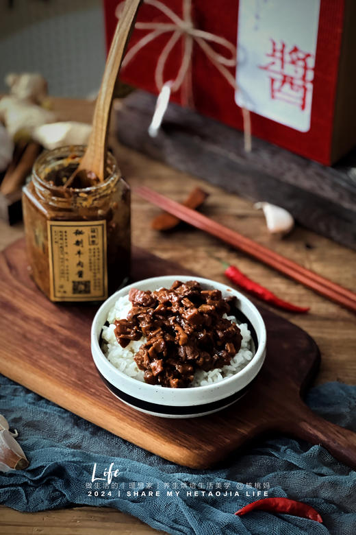 秘制牛肉酱 商品图3