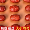 新疆若羌红枣新货500g包装零食厂家新疆特产干果红枣 商品缩略图4