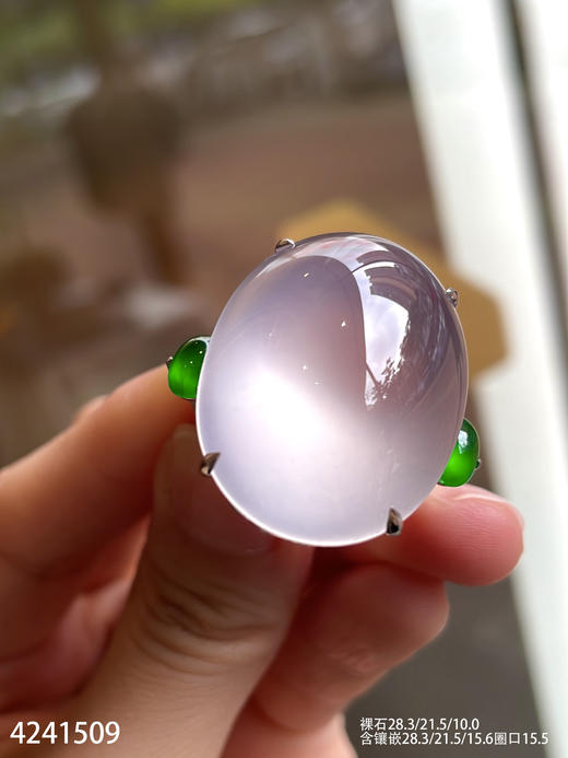 4241509，粉紫蛋面戒指。具体价格微信咨询 商品图3