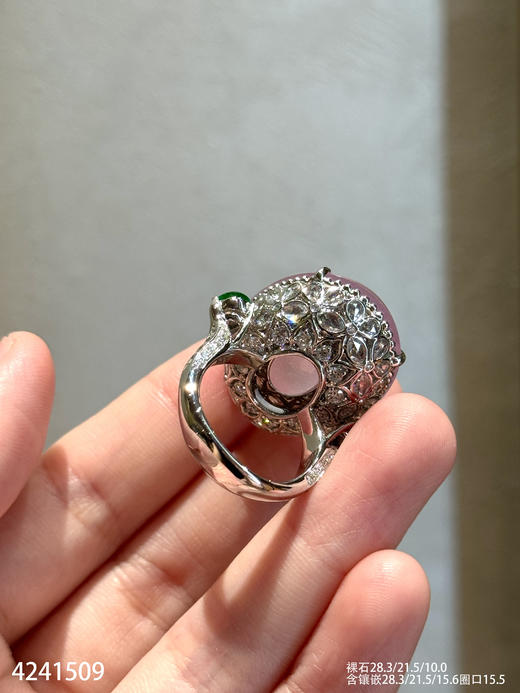 4241509，粉紫蛋面戒指。具体价格微信咨询 商品图7