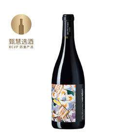 阿尔托蒙卡亚维拉顿歌海娜 2021 Bodegas Alto Moncayo Veraton Garnacha