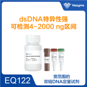 Equalbit dsDNA BR Assay Kit