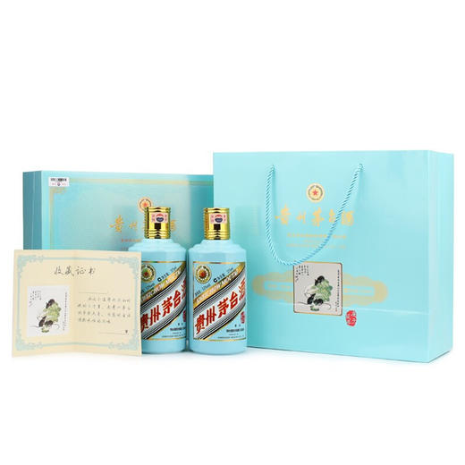 茅台（MOUTAI）生肖纪念 庚子鼠年 53度 375ml*2 礼盒装 商品图1