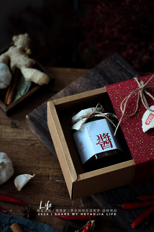 秘制酱礼盒 商品图1