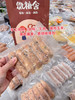 无添加手工烤肠 商品缩略图1