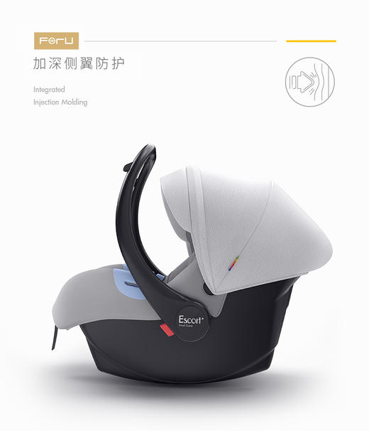 ForU芙儿优新生护航舱 汽车婴儿提篮式安全座椅 便捷式 0-9个月 商品图2